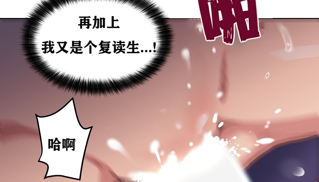 161P - 幸运的男人