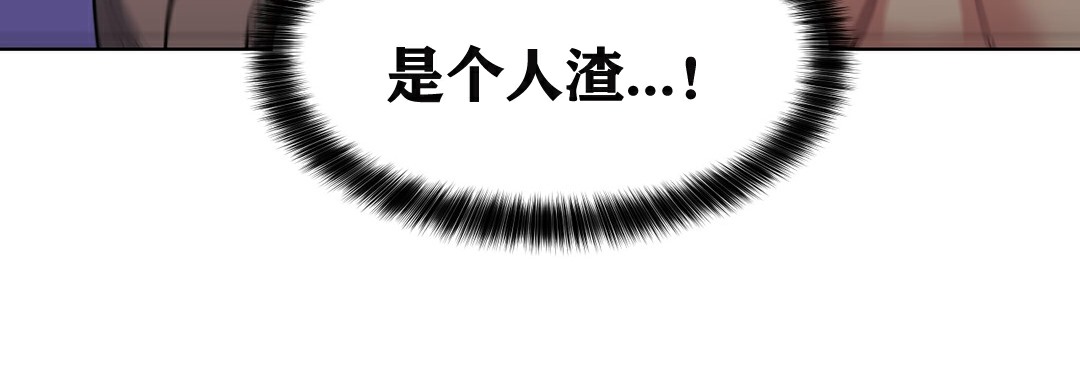 167P - 幸运的男人