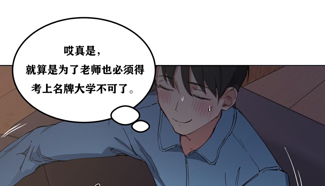 18P - 幸运的男人