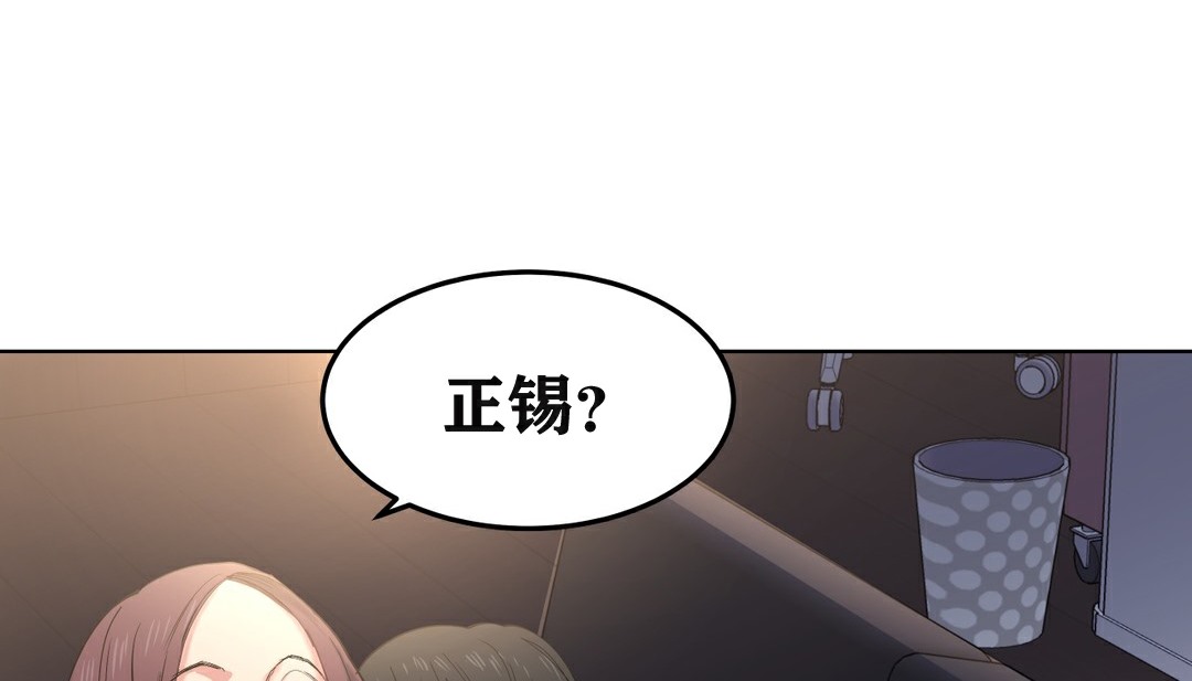35P - 幸运的男人