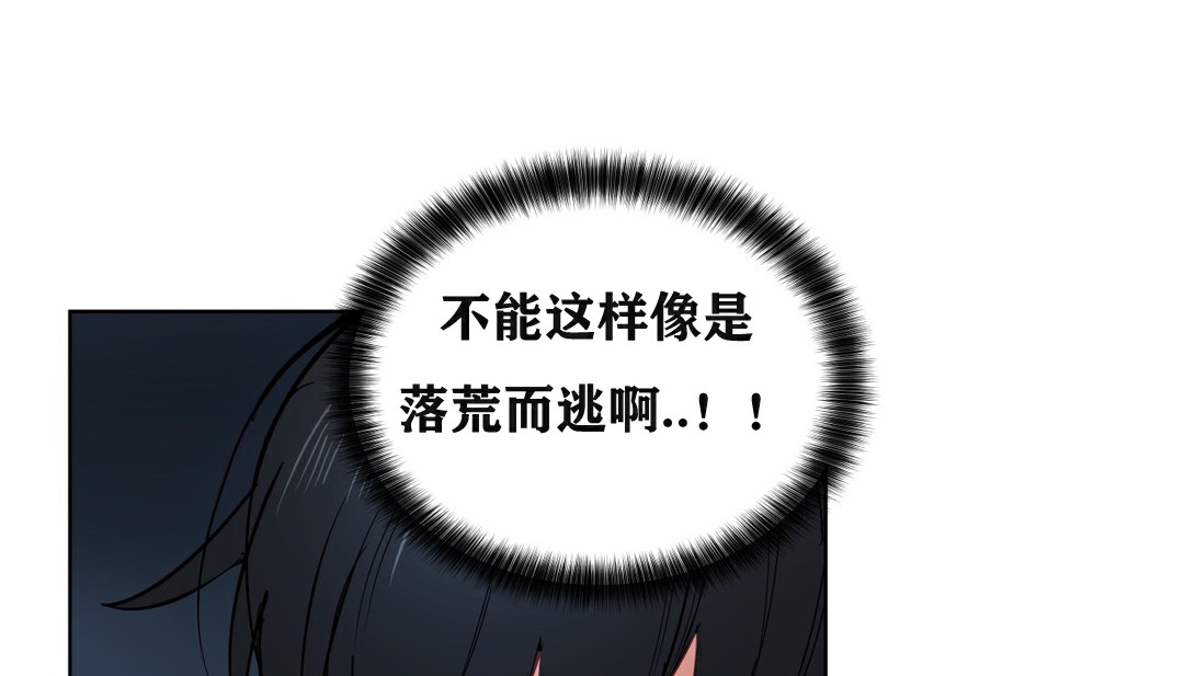 51P - 幸运的男人