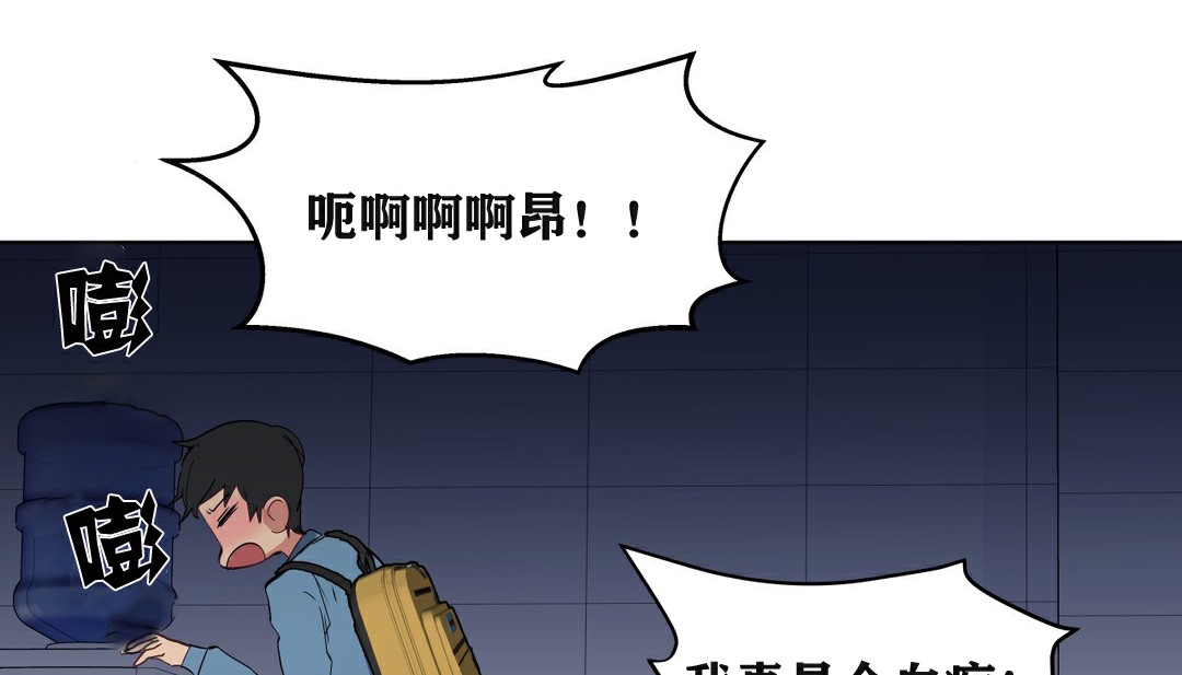 53P - 幸运的男人