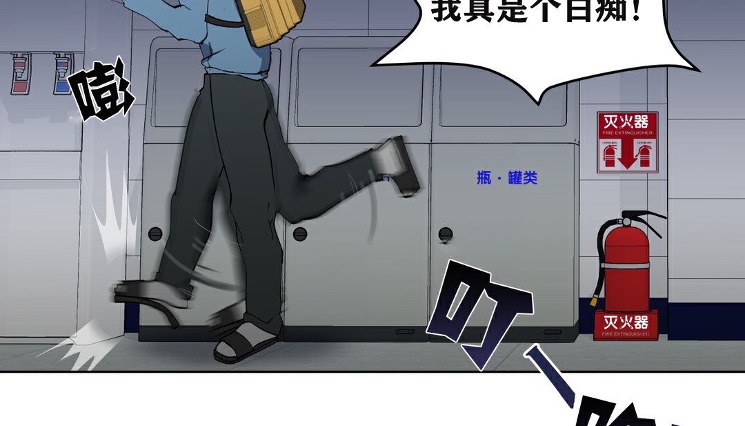 54P - 幸运的男人