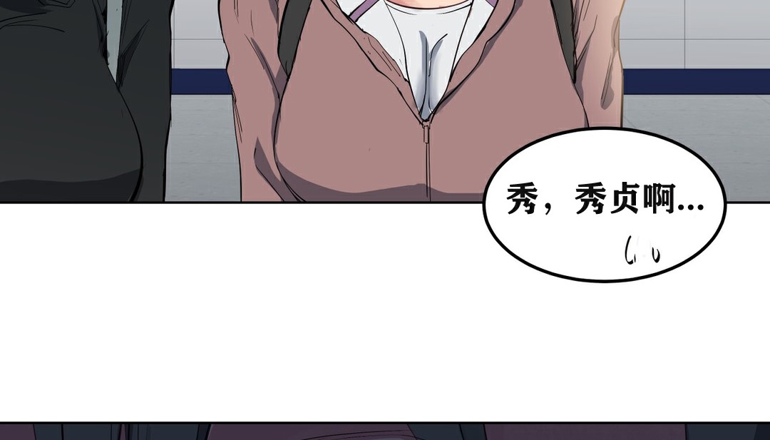 61P - 幸运的男人