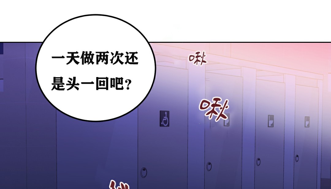 71P - 幸运的男人