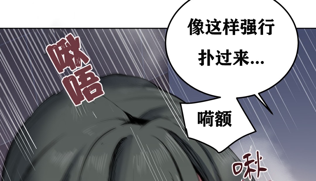 77P - 幸运的男人