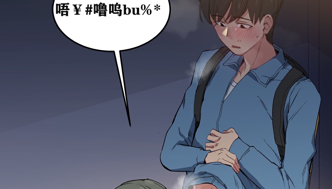 81P - 幸运的男人