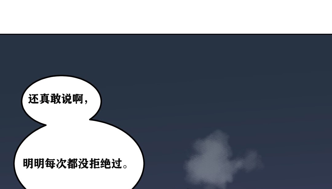 86P - 幸运的男人