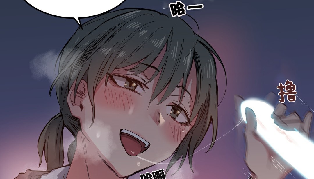 87P - 幸运的男人