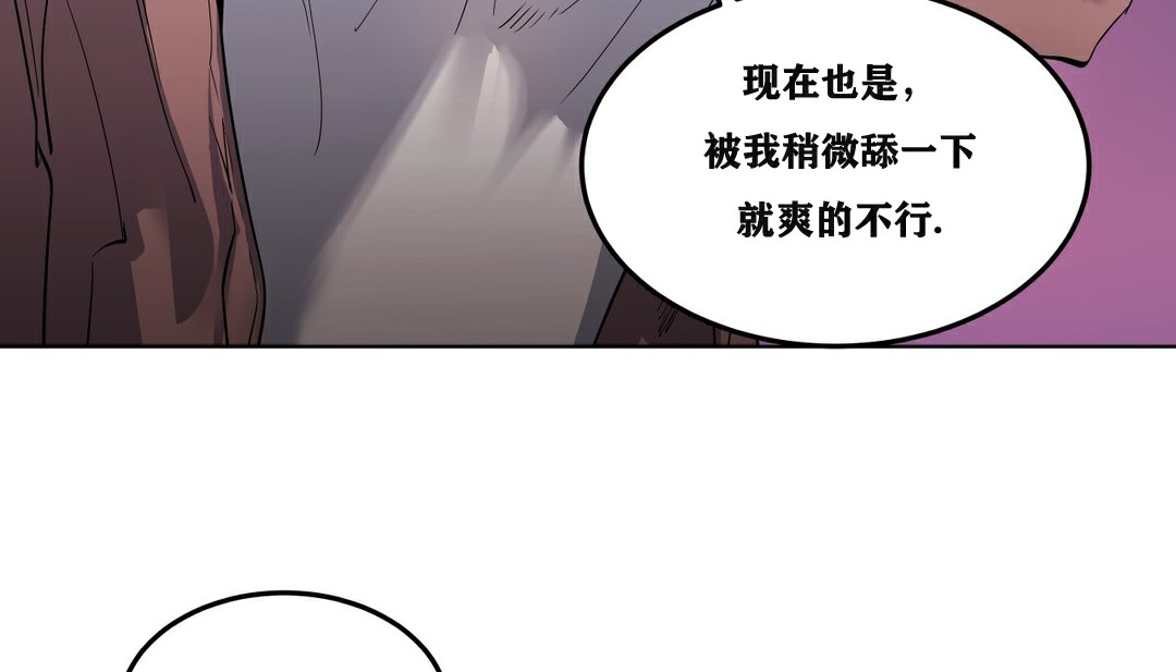 89P - 幸运的男人