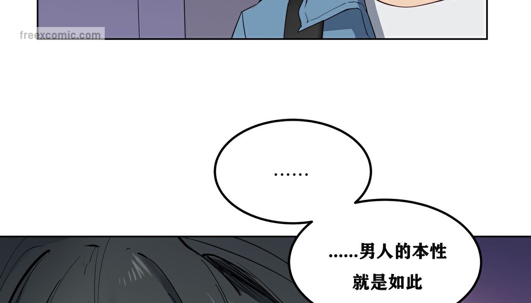 91P - 幸运的男人