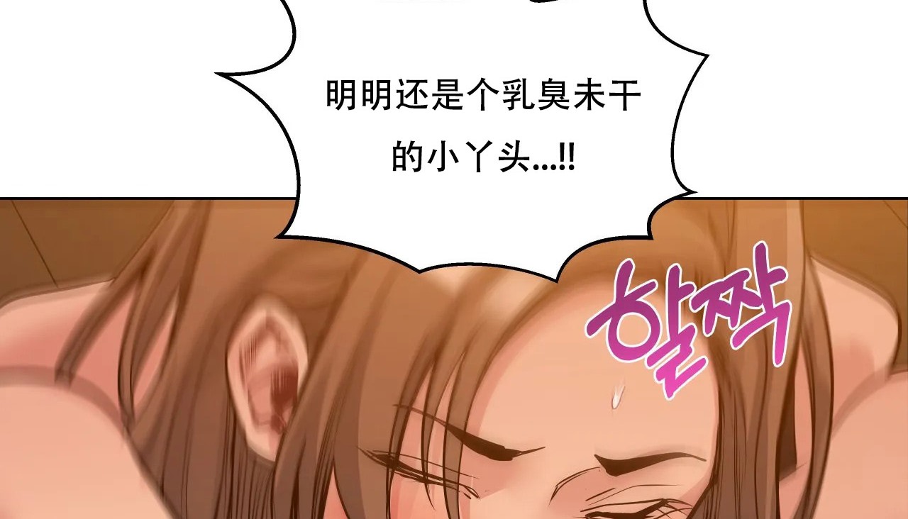 100P - 幸运的男人