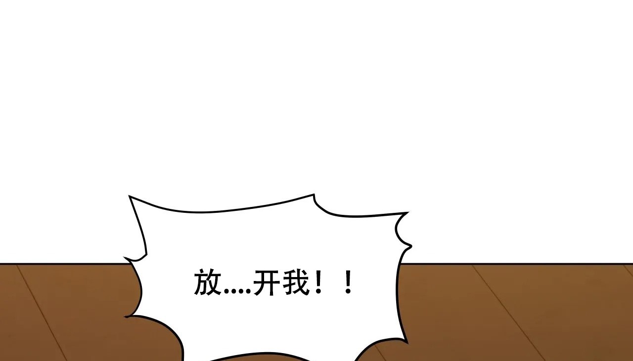 103P - 幸运的男人