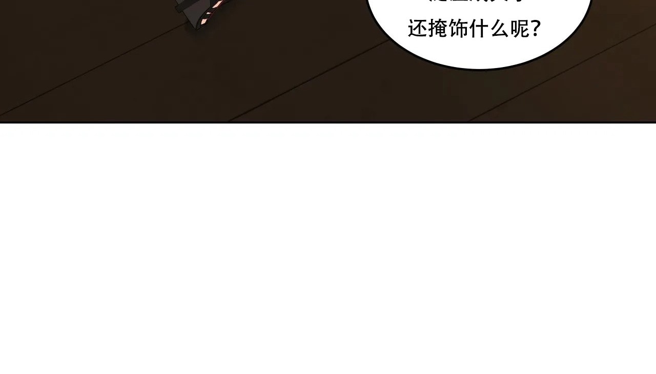 112P - 幸运的男人