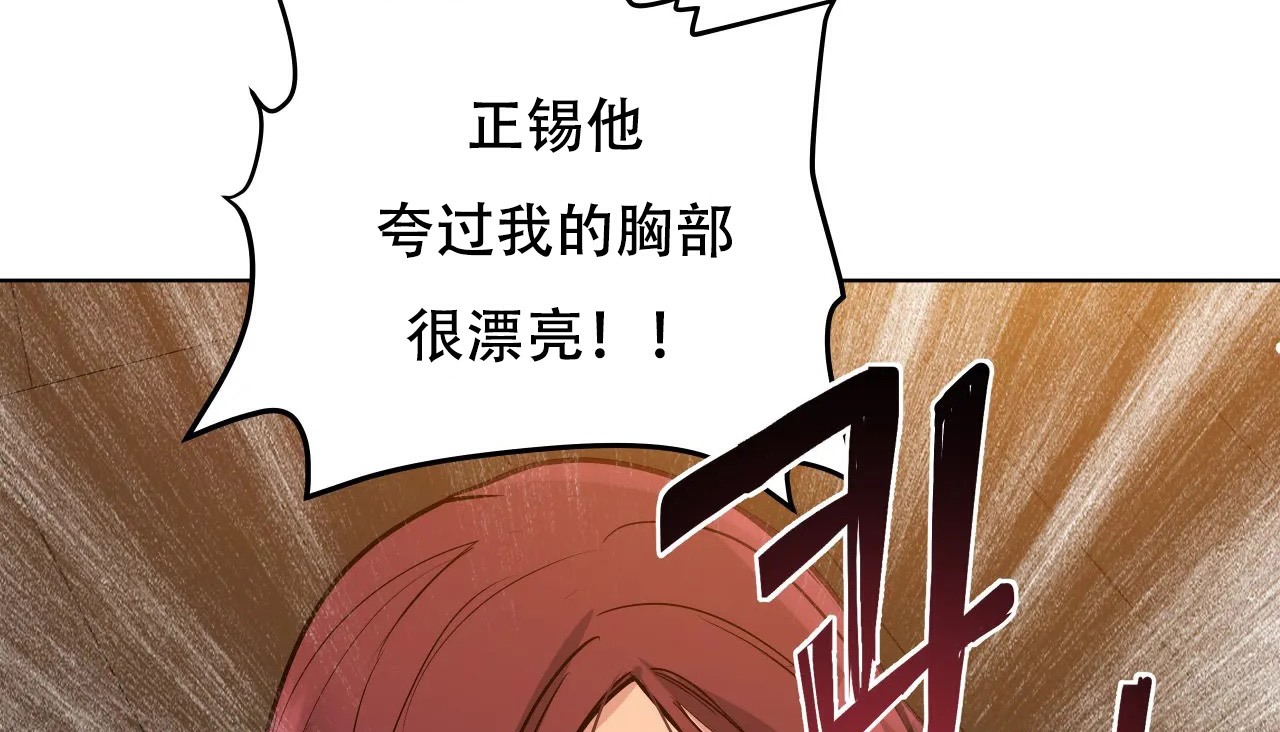 129P - 幸运的男人