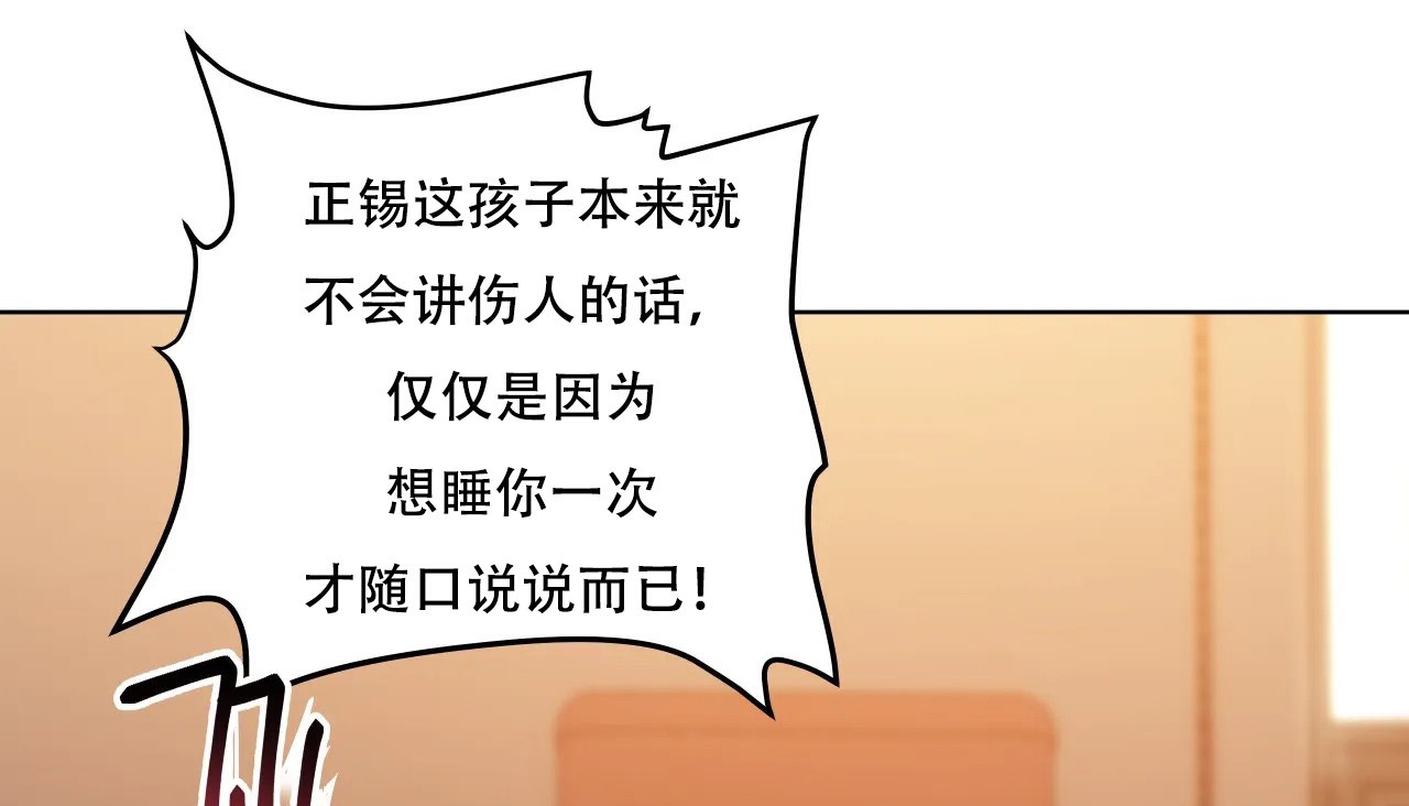 136P - 幸运的男人
