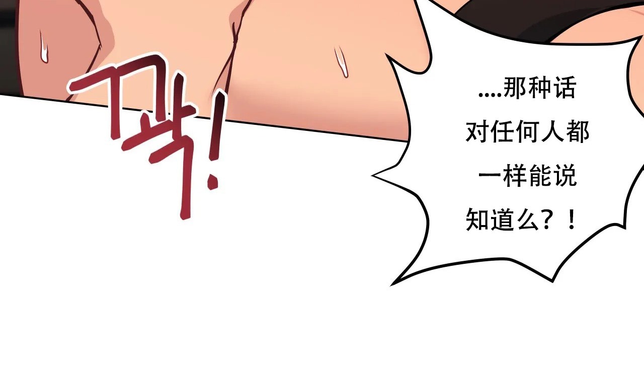 138P - 幸运的男人