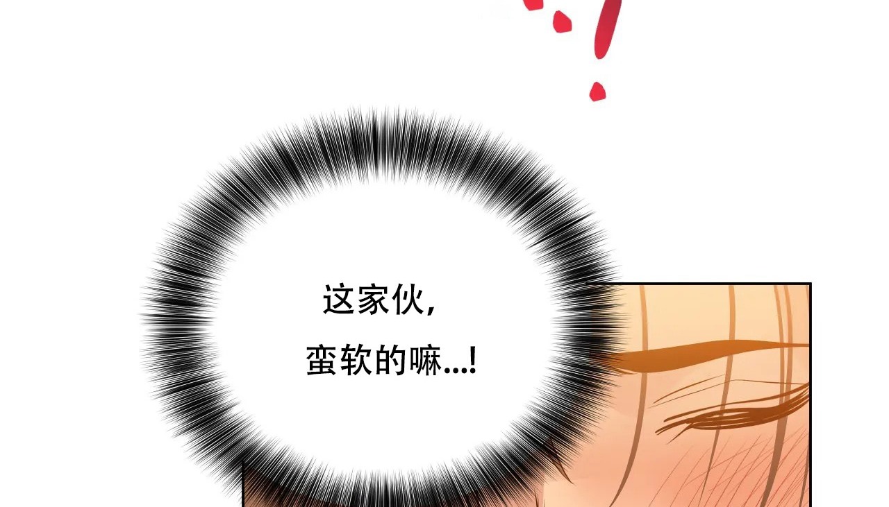 144P - 幸运的男人