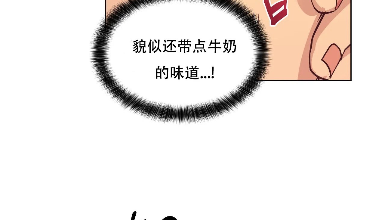 146P - 幸运的男人