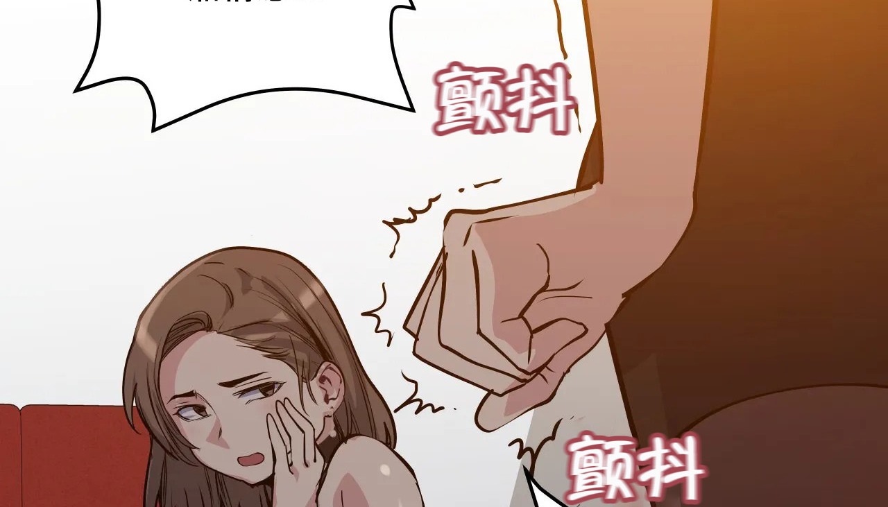14P - 幸运的男人