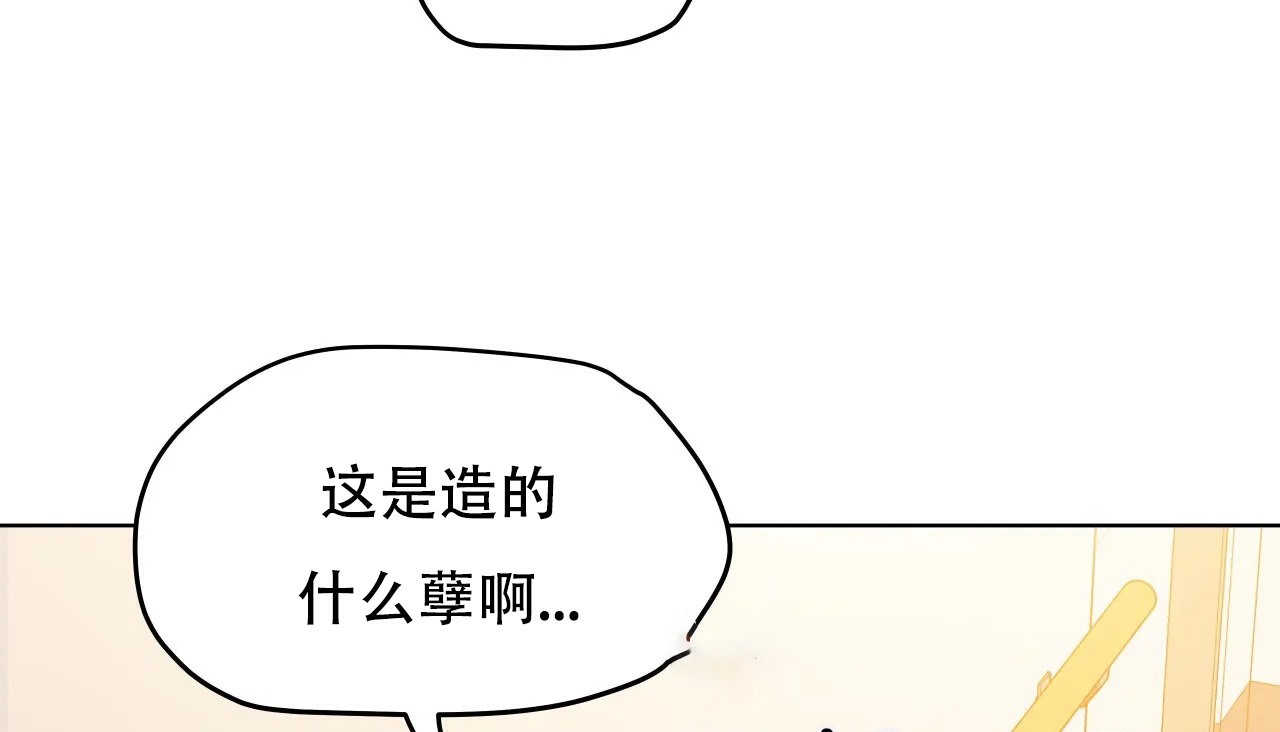 157P - 幸运的男人