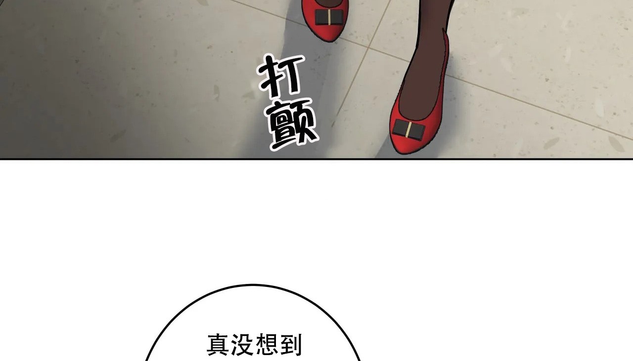 161P - 幸运的男人