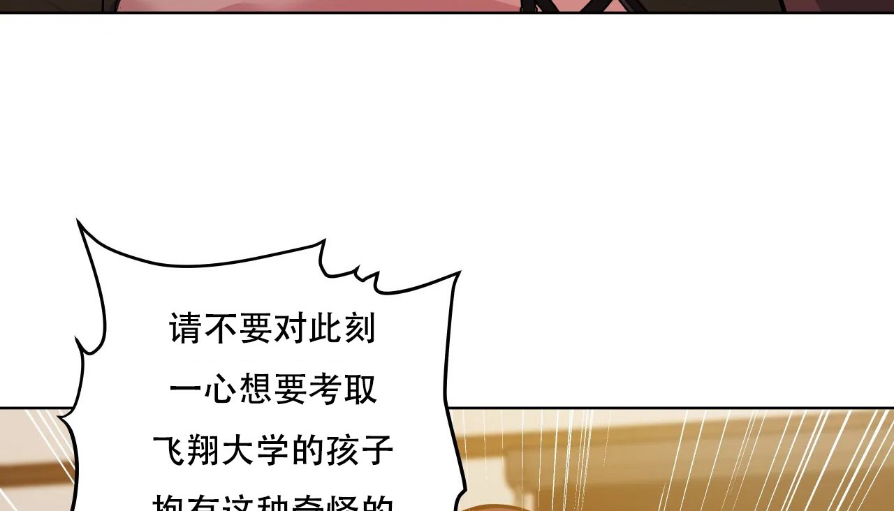 16P - 幸运的男人