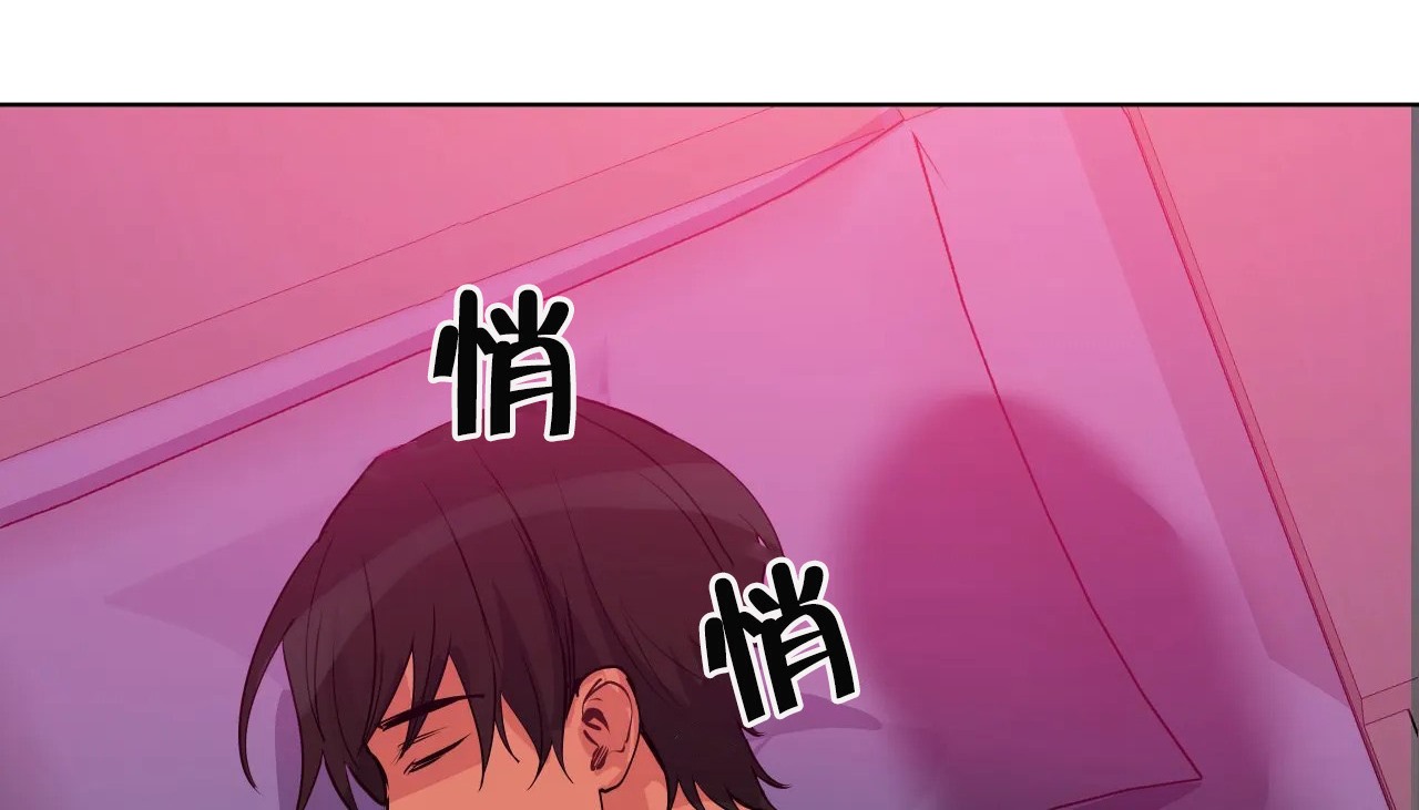 196P - 幸运的男人