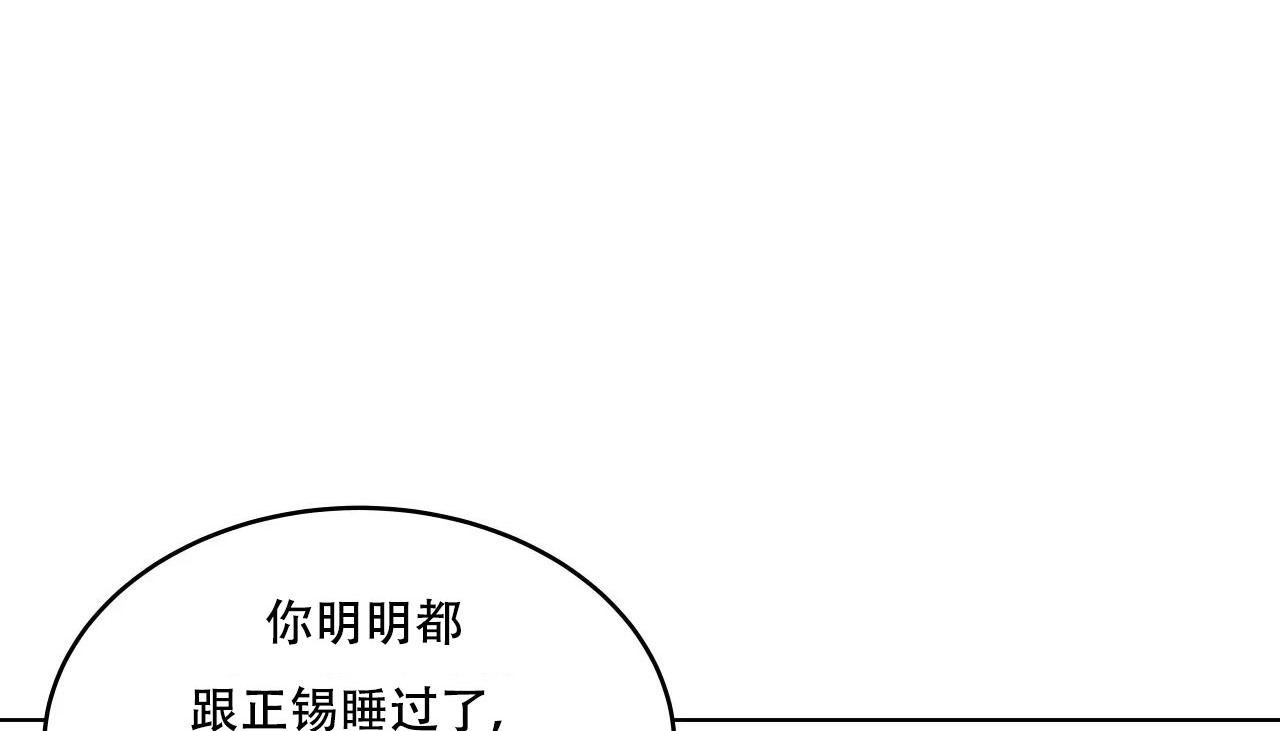 20P - 幸运的男人