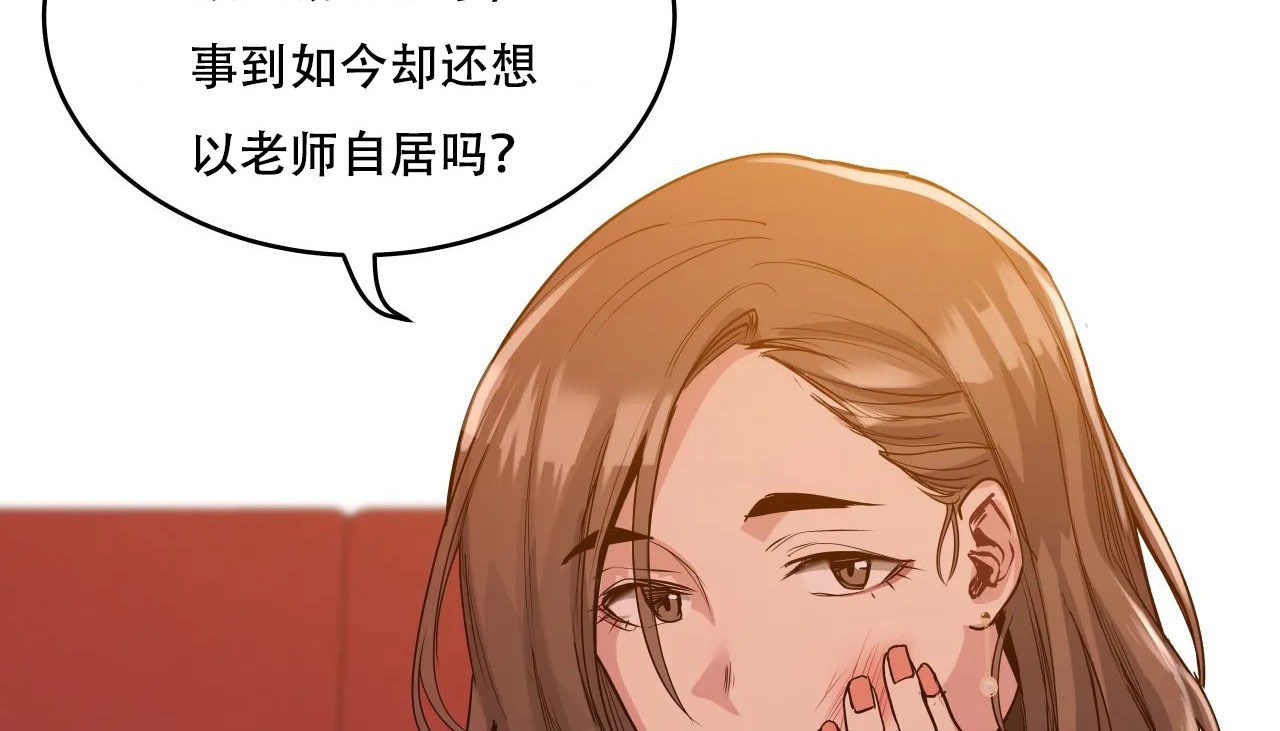 21P - 幸运的男人