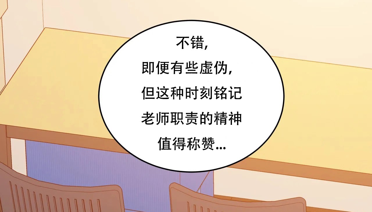 24P - 幸运的男人