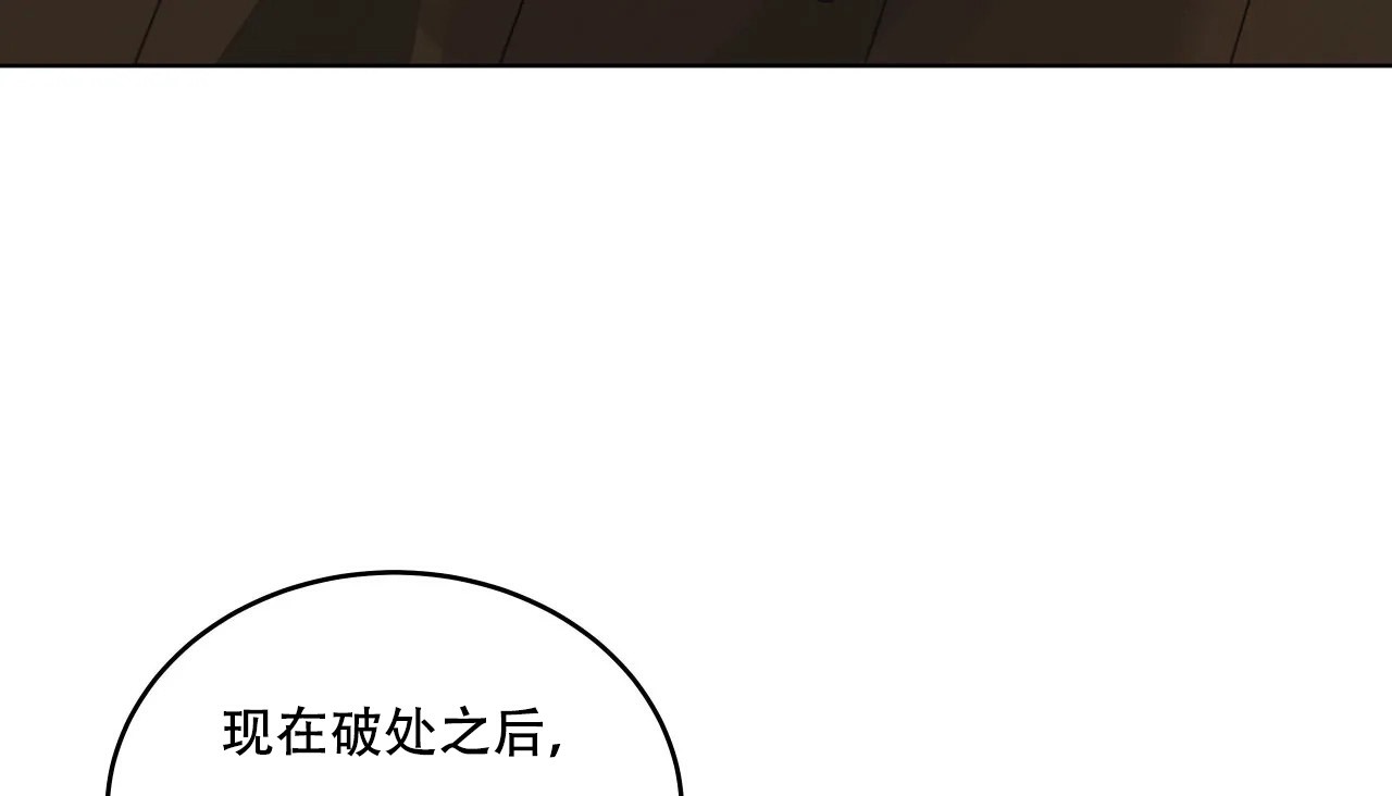 29P - 幸运的男人