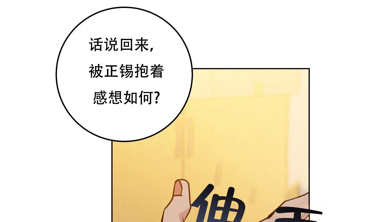 33P - 幸运的男人