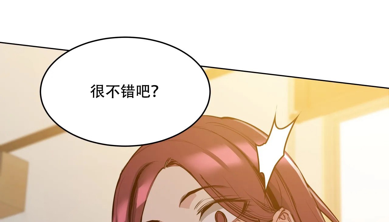 36P - 幸运的男人
