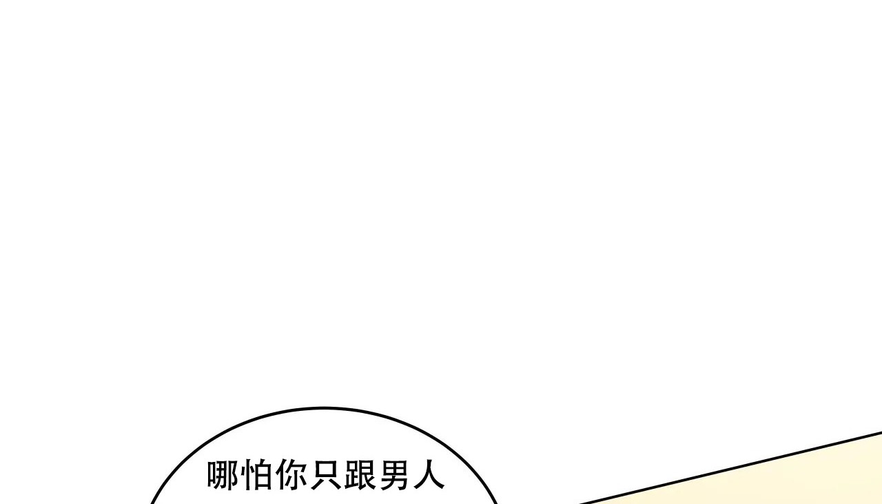 39P - 幸运的男人