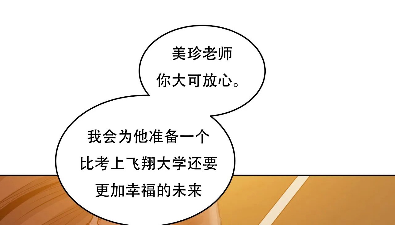 49P - 幸运的男人