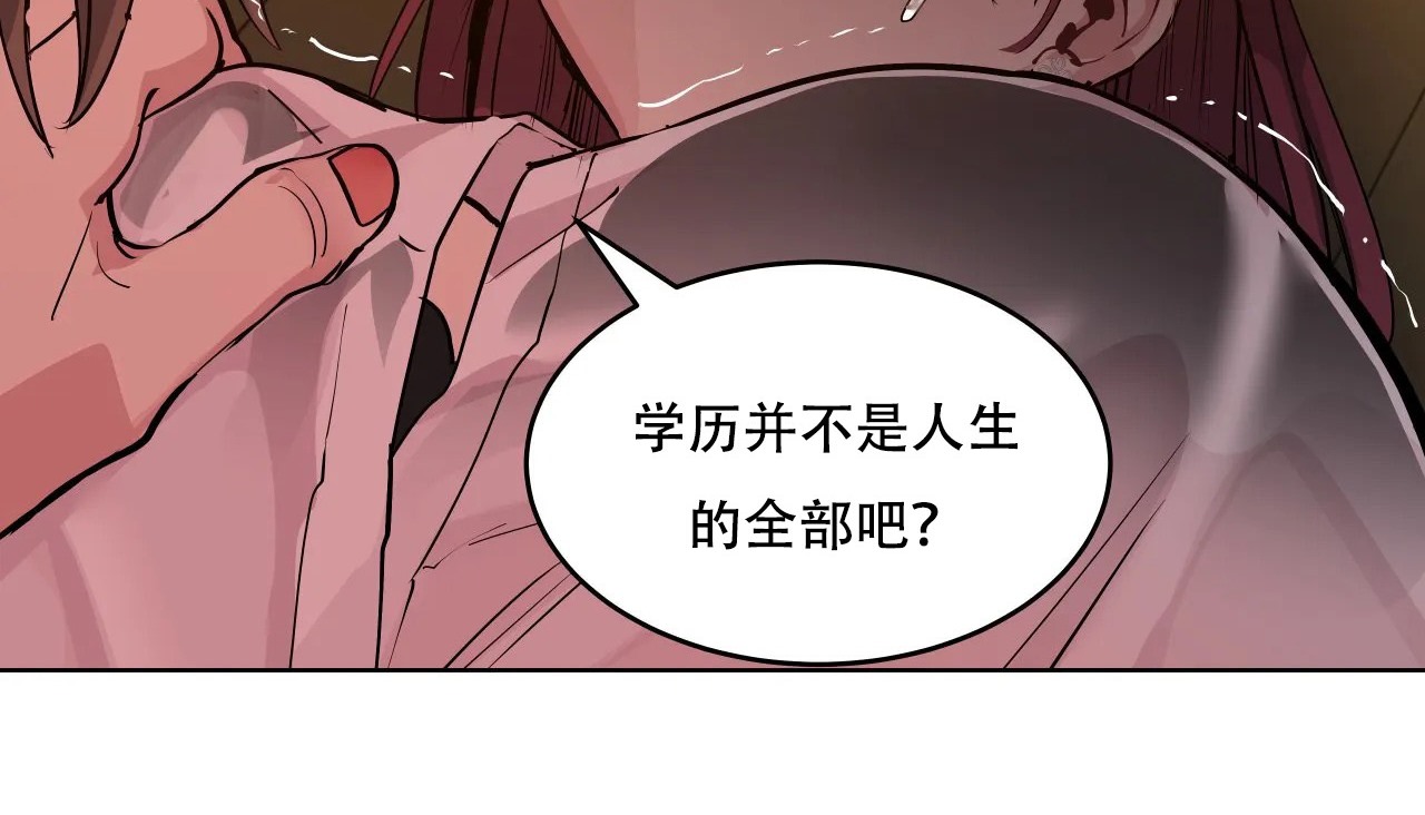 51P - 幸运的男人