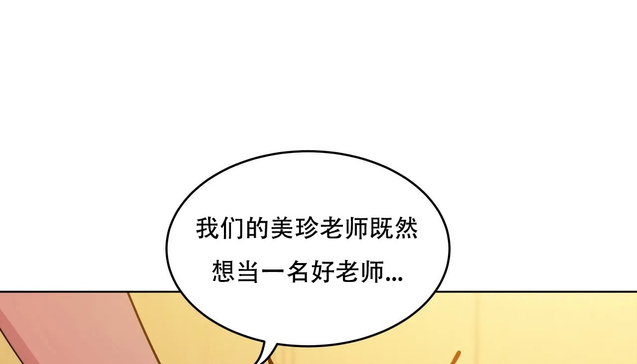 52P - 幸运的男人