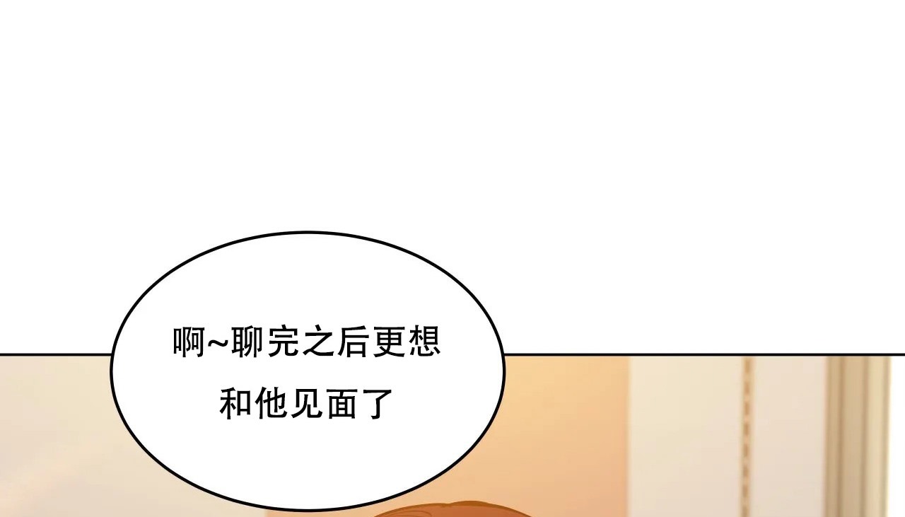 61P - 幸运的男人
