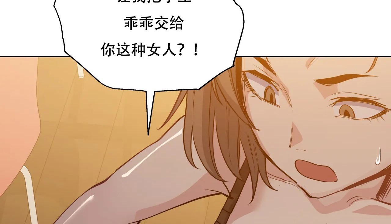 72P - 幸运的男人