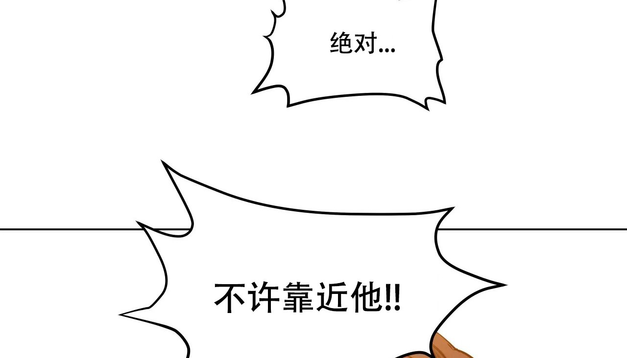 79P - 幸运的男人
