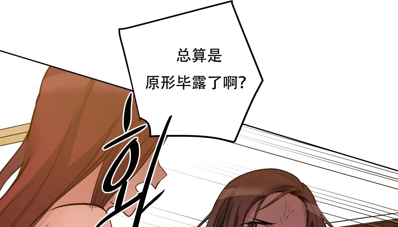 86P - 幸运的男人