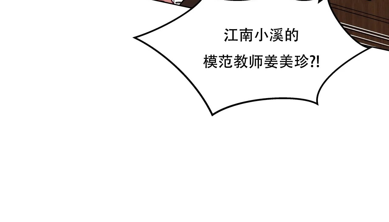 88P - 幸运的男人
