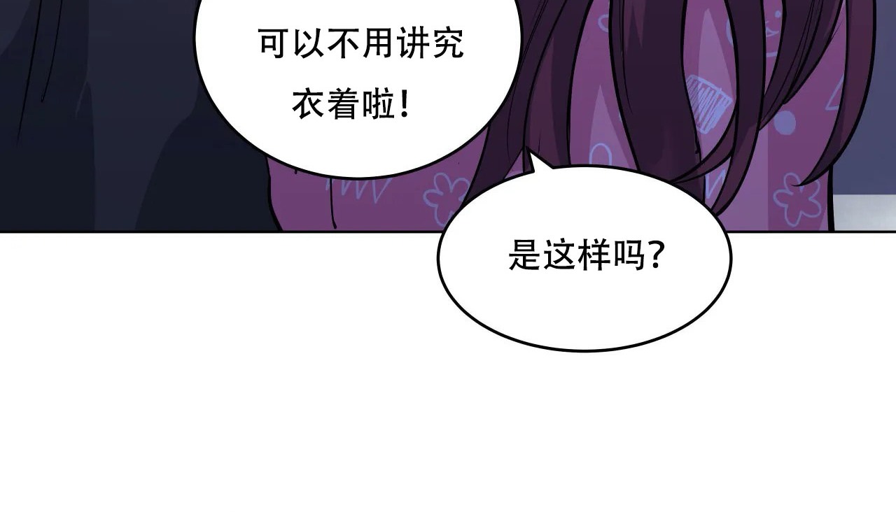 100P - 幸运的男人