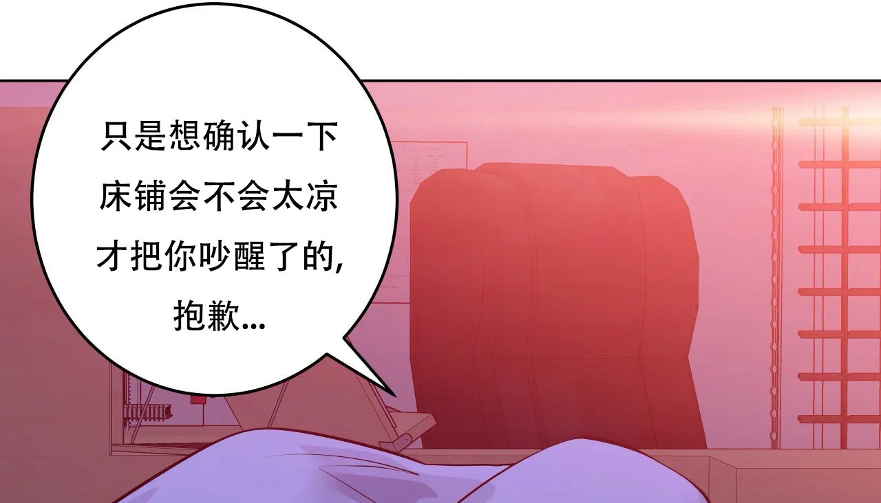 101P - 幸运的男人