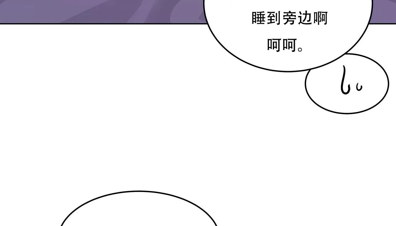 103P - 幸运的男人