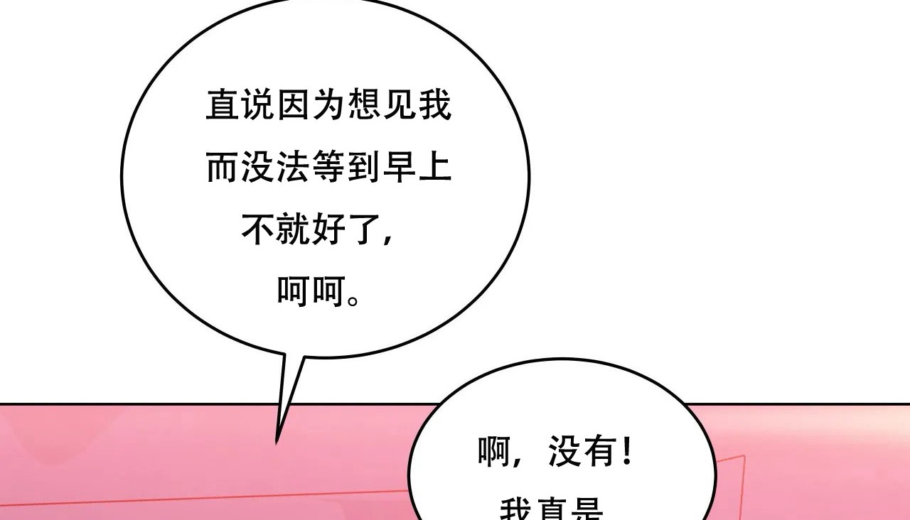 107P - 幸运的男人
