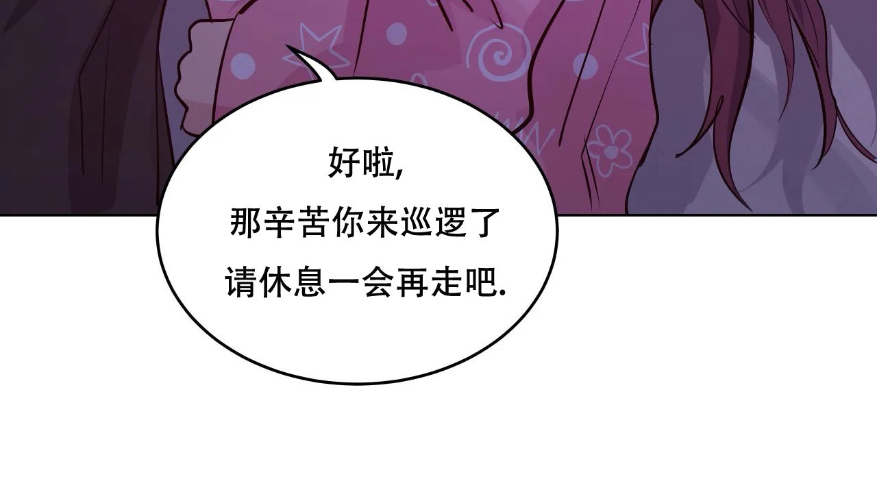 110P - 幸运的男人