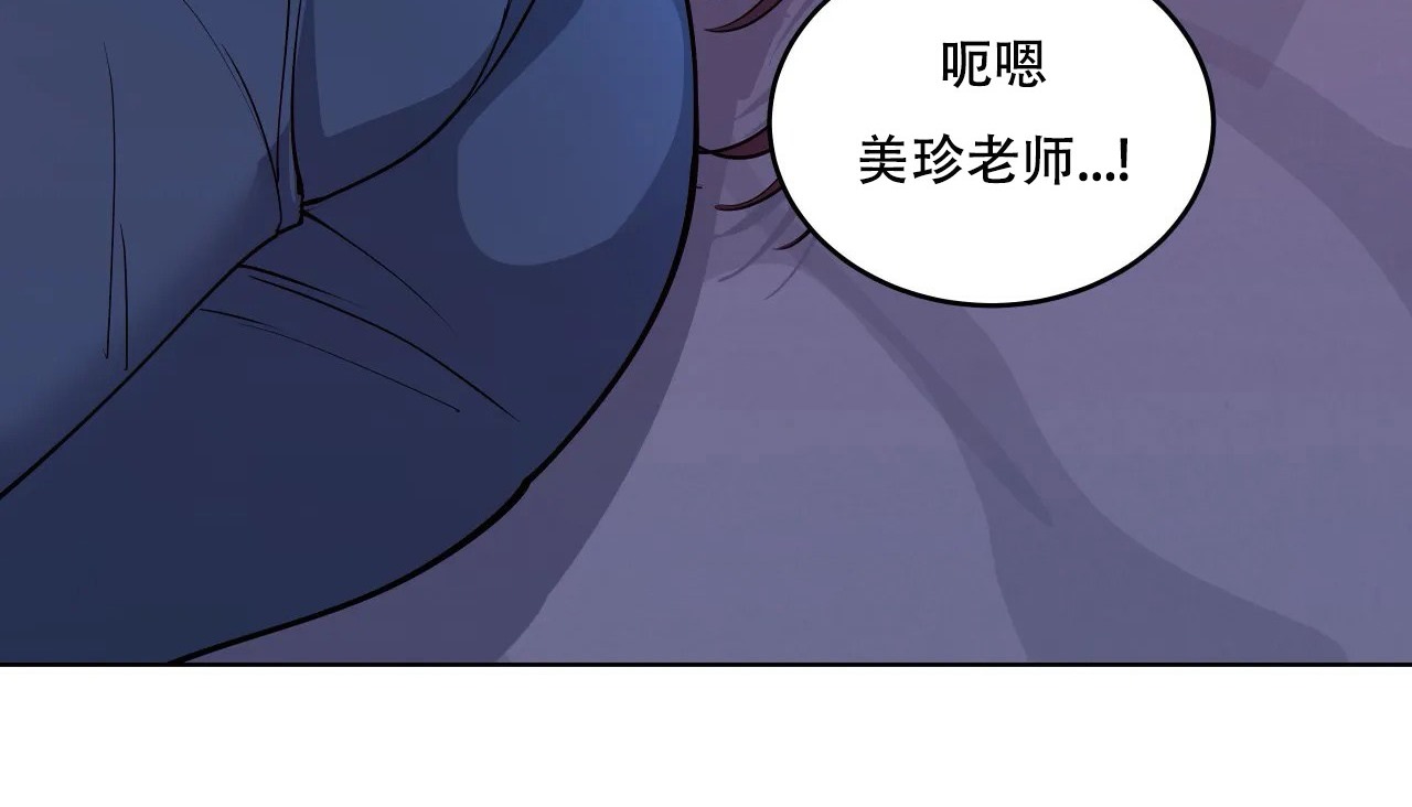 114P - 幸运的男人