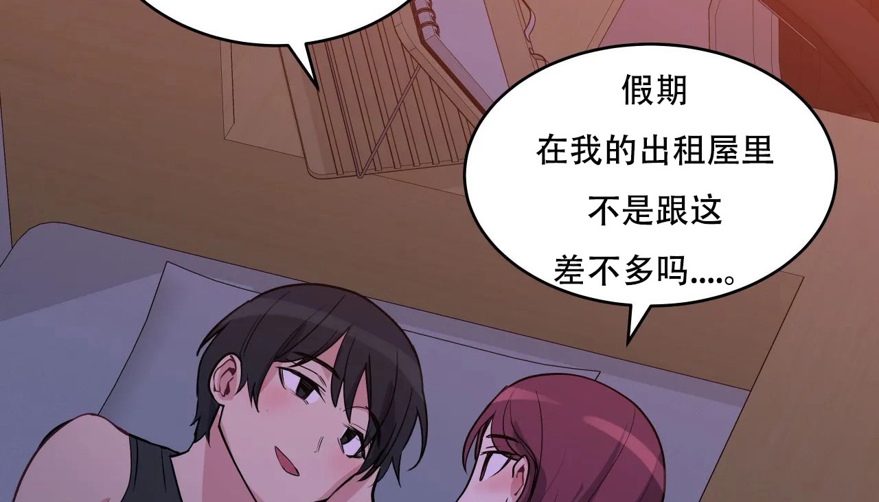 116P - 幸运的男人